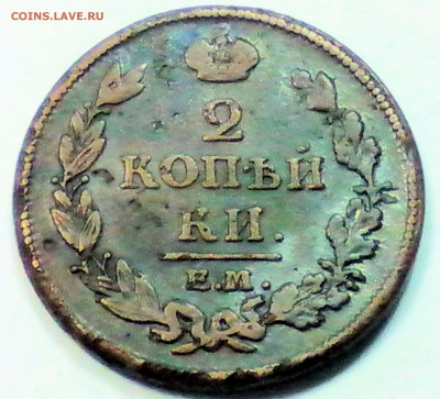 2 копейки 1812 года до 07.11 - 2к12 1