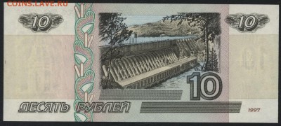 Пресс до 22-00 мск.02.11.14 - 10р 2001 Бэ реверс