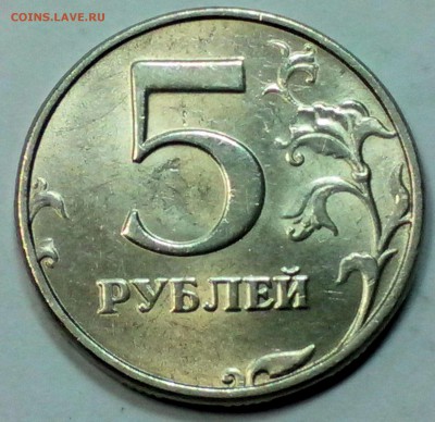 5 рублей 1998 г. СПМД в блеске  шт. 2.23 по А.С.  до 07.11 - 5р98П 1