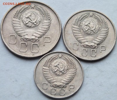 10, 15, 20 копеек 1957 года хорошие оценка - DSCF8035