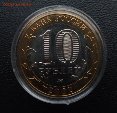 Расколы на биметалле и регулярке - DSCF4069.JPG