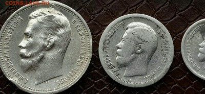 Четвертак и полтинник царский обмен на лаве - 20141101_144827-1-1-1-1-1-1