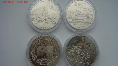 5 гривин 10 монет в капсулах до 07.11.14. - DSC00717.JPG