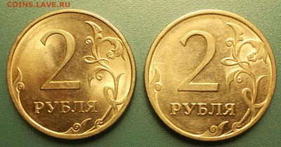 2 рубля 2010 спмд разновидности? - DSCN5525.JPG
