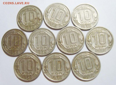 10 копеек 1938 и 1939гг - S8300266_новый размер_exposure.JPG
