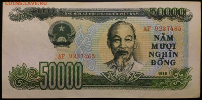 Кораблики на банкнотах - вьетнам_50000_донг_1990_1
