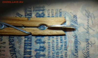10 копеек 1923 монетный брак - 10kop23_3