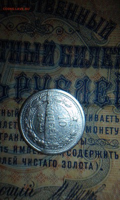 10 копеек 1923 монетный брак - 10kop23_2