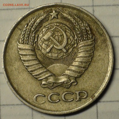 10 копеек 1978 - 2.22.JPG