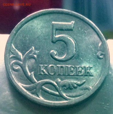 5 копеек 2005 года (С-П), Шт. 2.1Б, Очень редкая, шт. блеск - WP_20141101_20_00_22_Pro