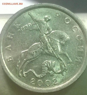 5 копеек 2005 года (С-П), Шт. 2.1Б, Очень редкая, шт. блеск - WP_20141101_19_59_32_Pro