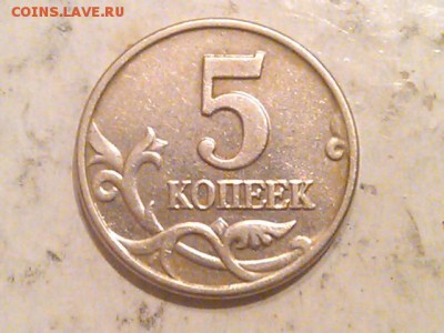5 копеек 2003г ББ до 3.11.2014 - IMG_20141101_194323