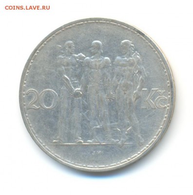 Ag. чехословакия 20 крон 1934 . до 4.11 22:00 - 1