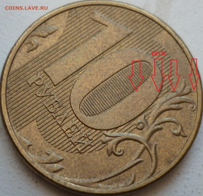 10 рублей 2011г. полный раскол+ бонусы до 6.11.14г. - P1220050.JPG