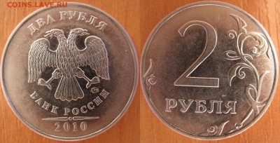 Б2 по АС - 2