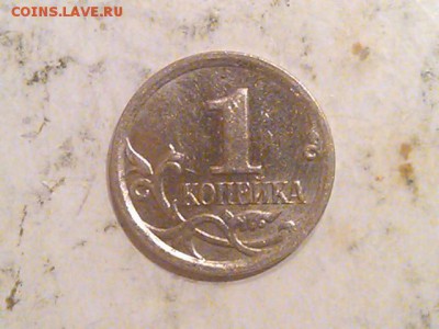 1 копейка 2002М шт.Б+1коп 2006м шт4.21Б до 5.11.2014 - IMG_20141101_200432