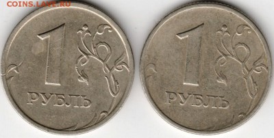 1 рубль 1999 спмд и ммд до 07.11.14 в 22.00 - Scan-141030-0010