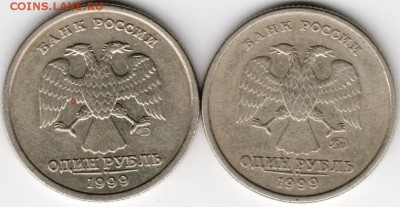 1 рубль 1999 спмд и ммд до 07.11.14 в 22.00 - Scan-141030-0021