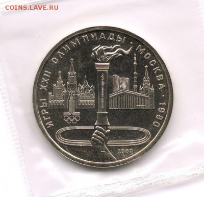 Факел (UNC) до 06.11.14. - сканирование0001