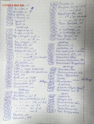 видами, оценка - PB014924.JPG