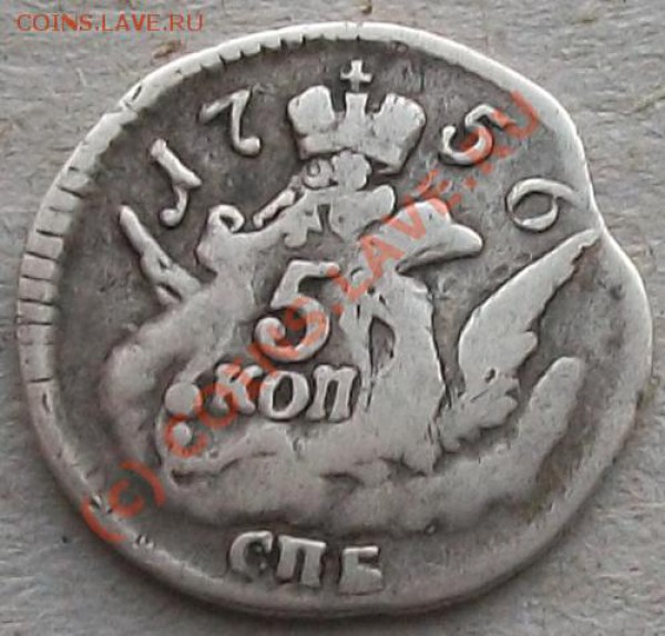 5 копеек облачных, 1756 до 30.04.10 21-00 МСК - 100_4705.JPG