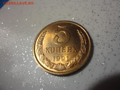 Много красивых браков, выкусов + расколы + 10 коп. 1991 ББ. - DSC03751.JPG