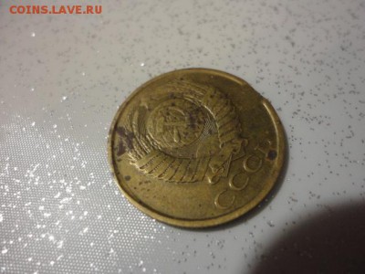 Много красивых браков, выкусов + расколы + 10 коп. 1991 ББ. - DSC03753.JPG