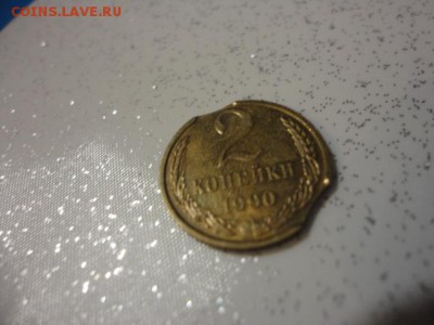 Много красивых браков, выкусов + расколы + 10 коп. 1991 ББ. - DSC03758.JPG