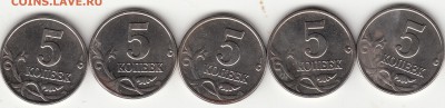 5 коп. 2003 г. без б,б - IMG_0010