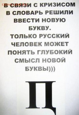 Ну а теперь про Украину - nPTx-PsHGwQ
