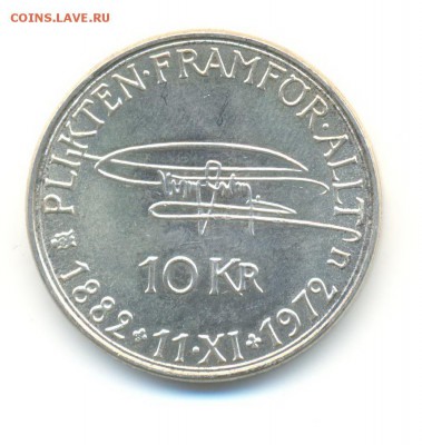Ag. швеция 10 крон 1972. 90 лет Г.А. до 4.11 22:00 - 2