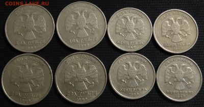 1-2 руб 1999г спмд и ммд до 03.11.14 - DSC01091.JPG