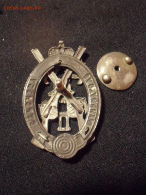 копия знака за отличную стрельбу в серебре 925пр. до 5.11.14 - SDC12252.JPG