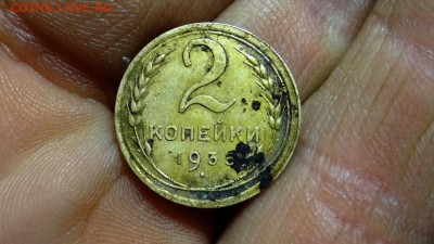 2 коп 1935 года без пролетариев. оцените и к - DSC04005.JPG