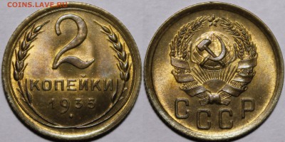 2 коп 1935 года без пролетариев. оцените и к - image