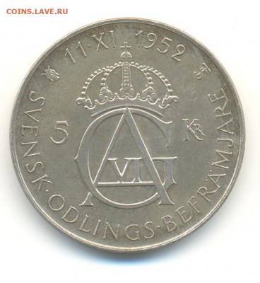 Ag. швеция 5 крон 1952. 70 лет Г.А. AU. до 4.11 22:00 - 3