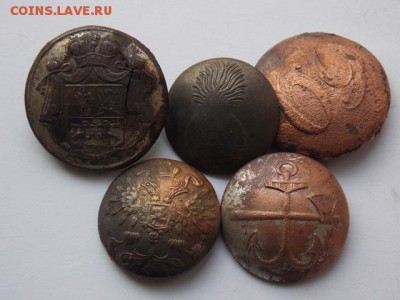 Пуговицы Империи - DSCN3623