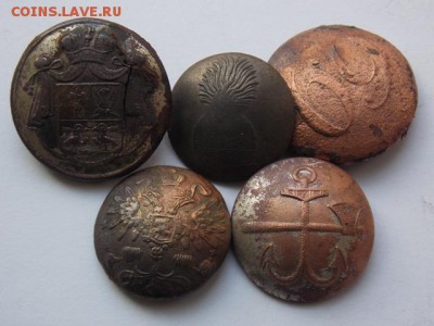 Пуговицы Империи - DSCN3625