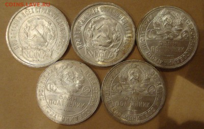 50 копеек 21, 22 ТР, полт. 24 ПЛ и ТР, 1925 годов - RR3