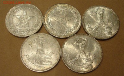 50 копеек 21, 22 ТР, полт. 24 ПЛ и ТР, 1925 годов - RR2