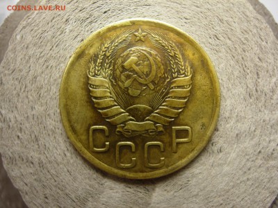 3 копейки 1938, шт.А - DSCN5865.JPG