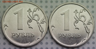 1 руб 2009 ммд определение штампа - 2