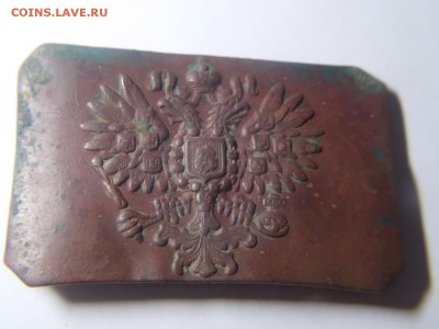 Пряжка царского времени. - DSCN2632.JPG