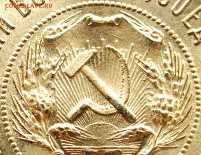 Подгравировка остей 50 коп 1922 г. - 1 (Ф-Е)