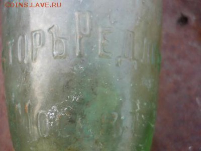 бутылочка на оценку - ююб4.JPG
