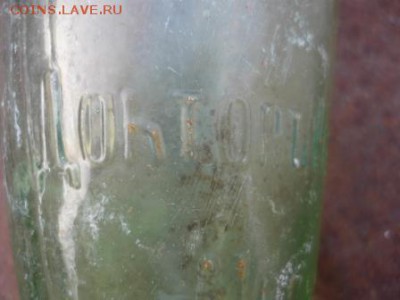 бутылочка на оценку - ююб5.JPG