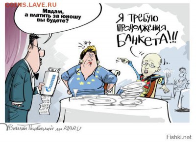 Ну а теперь про Украину - d6eebc481e5be55f36462a1e93b90762