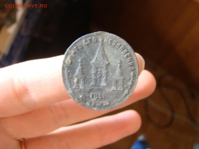 что это?? - DSC09161.JPG