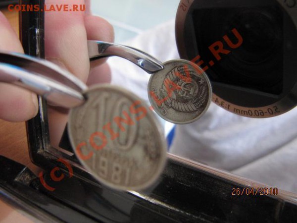 .....Поворот...... До 30.04.10 В 22.00 по Москве - IMG_1829.JPG