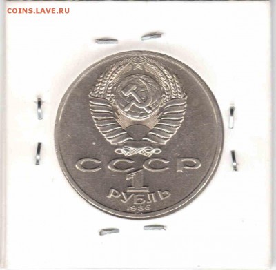 Год мира 86+Мусоргский 89 до 21:30 06.11.2014 - годмира2